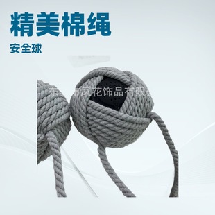Massage Ball, Fitness Ball, Sports Ball, Pull-Up Ball, Creative Ball, Decorative Ball, Cotton Rope Woven Ball, Goal Ball