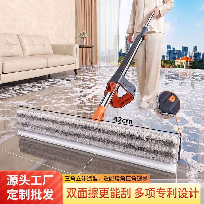 Triangular mop, hands-free, for lazy people, large-area floor cleaning, integrated washing and scraping, specialized cleaning mop for home use, cleans thoroughly in one go