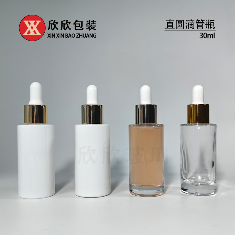 新款30ml原液精油瓶 多规格平肩滴管瓶 粉底液瓶 透明磨砂精华瓶|undefined
