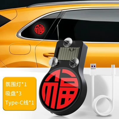 Eye dynamic solar-powered car Other lights - blessing