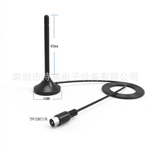 Ground Wave Digital Tv Antenna Dtmb Dvb-T2 Isdb Tv Antenna Small Suction Cup Tv Antenna