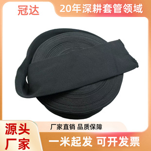 Polyester Hollow Textile Casing Flame Retardant and Wear-Resistant Polyester Textile Casing Wire and Cable Hydraulic Oil Pipe Protective Sleeve