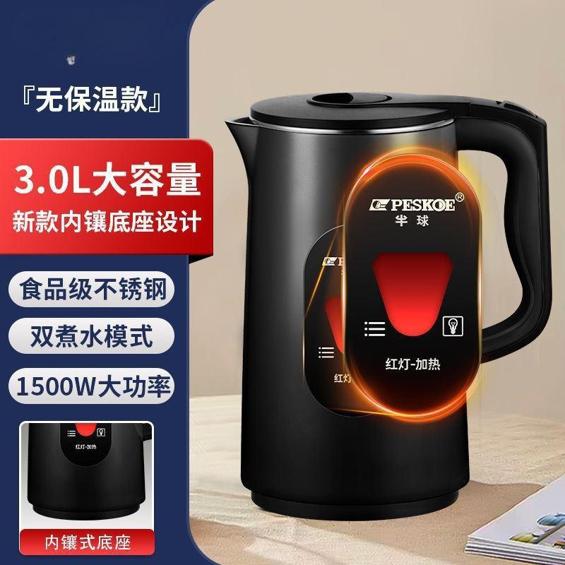 2024 신제품 핫 세일 0k +-[단일 모드 원클릭 물 끓이기 모델] 3.0L 블랙