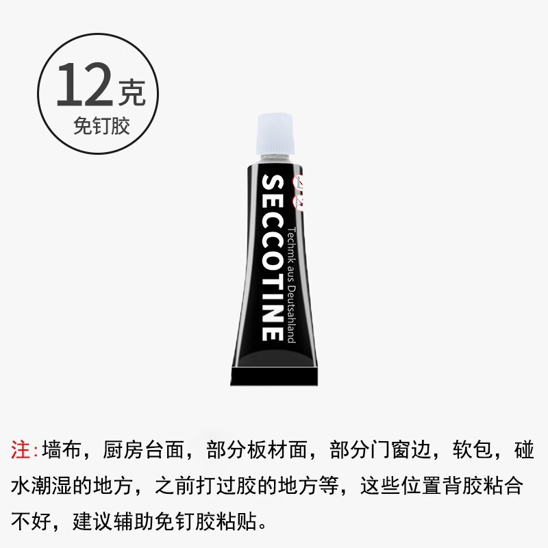 ワイヤーホルダー、配線壁、ワイヤー収納、装飾美化、プレスライン、ネットワークケーブル、露出ワイヤー、隠蔽ワイヤー|undefined