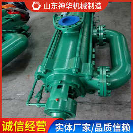 矿用多级离心泵产品图片离心泵厂家供应矿用多级离心泵