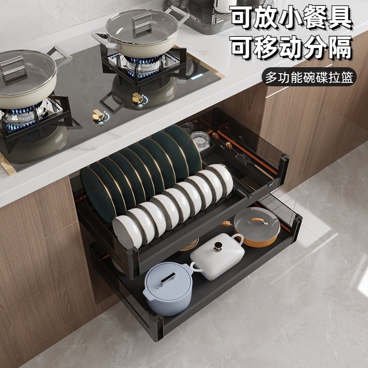 Cesta de cocina Cesta de tazón del gabinete Cesta de almacenamiento de cajón de doble capa de aleación de aluminio engrosado Gabinete de almacenamiento de platos Gabinete de cocina Cesta de almacenamiento