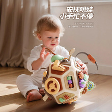 婴儿多面体忙碌球玩具宝宝早教益智22面体蒙氏认知手抓球早教玩具