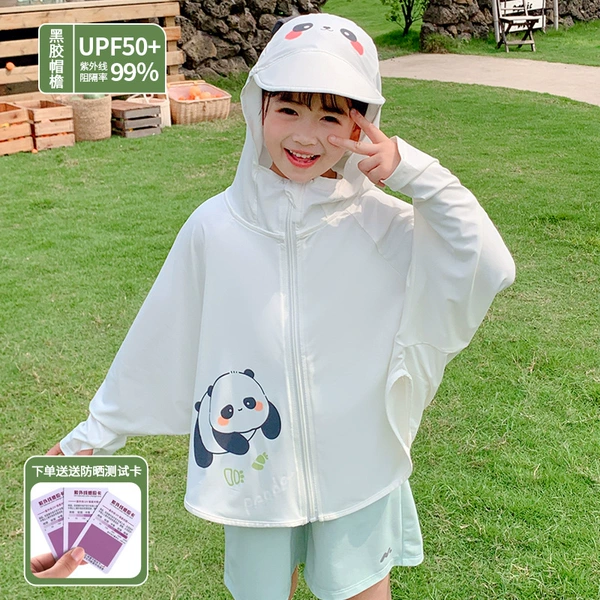 Vinyl hat brim - cute panda - milky white (free UPF50+ test card)