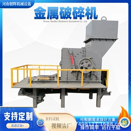 破碎机;其他粉碎设备;粉碎机