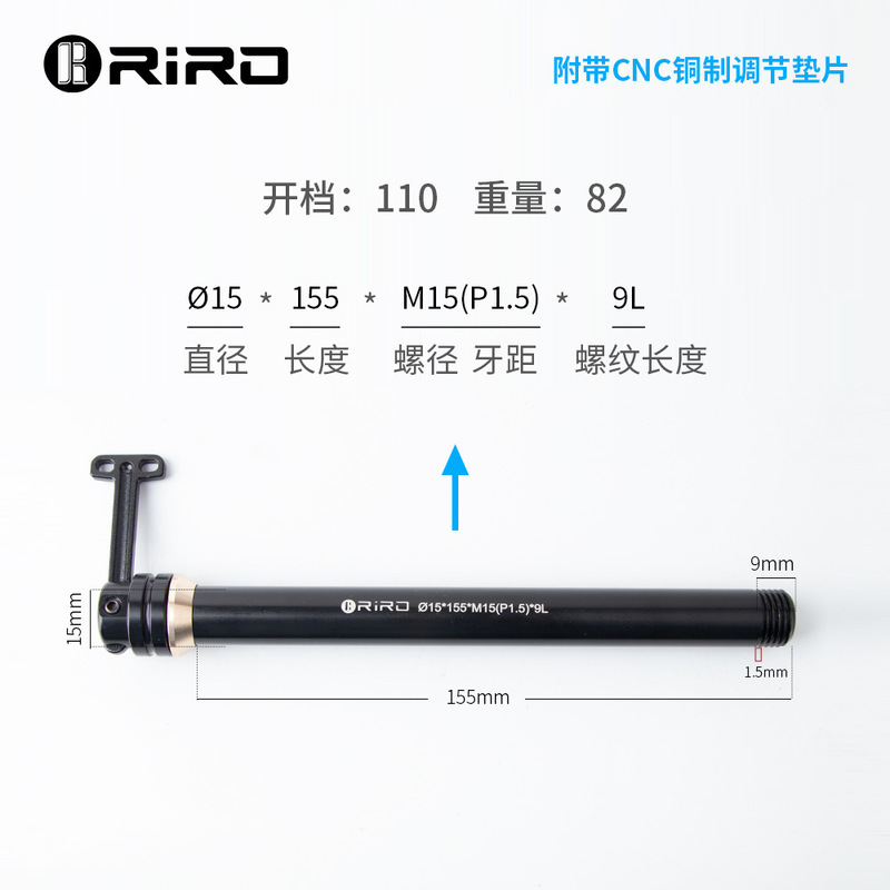 RIRO隠しバレルシャフト速解体シャフト12道路車バレルシャフト15mmマウンテンバイク通用ロックバー|undefined