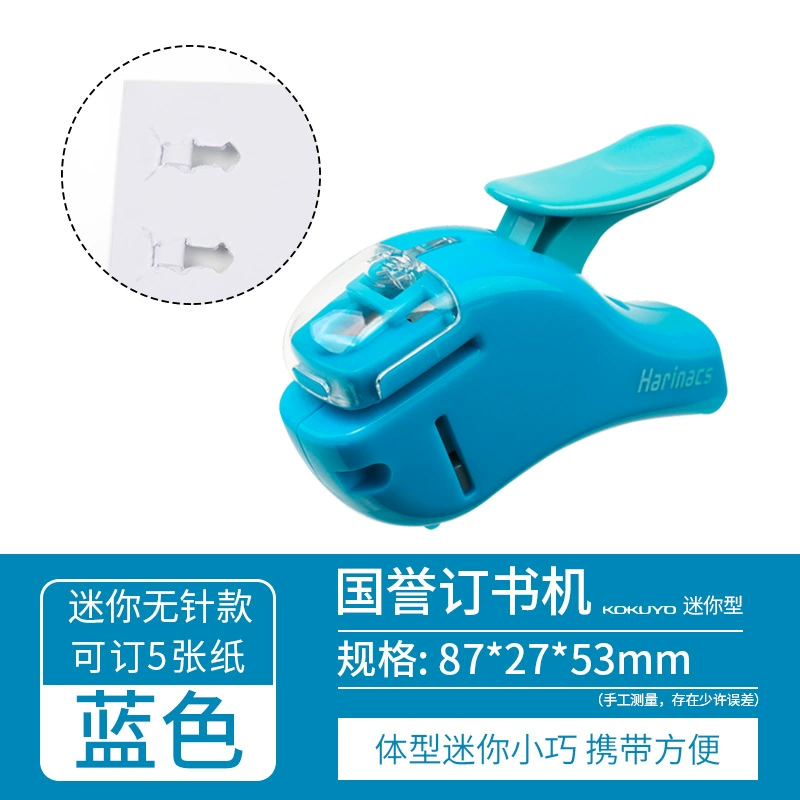 KOKUYO Kokuyo Guo Yu Paperless Booking Machine Student Workless Plugs Multi -function Portable Mini White