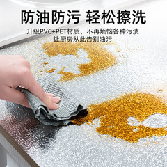 Kitchen oil-proof stickers household high-temperature-resistant wall stickers waterproof, moisture-proof and mildew-proof wallpaper self-adhesive countertop cabinet tin foil paper