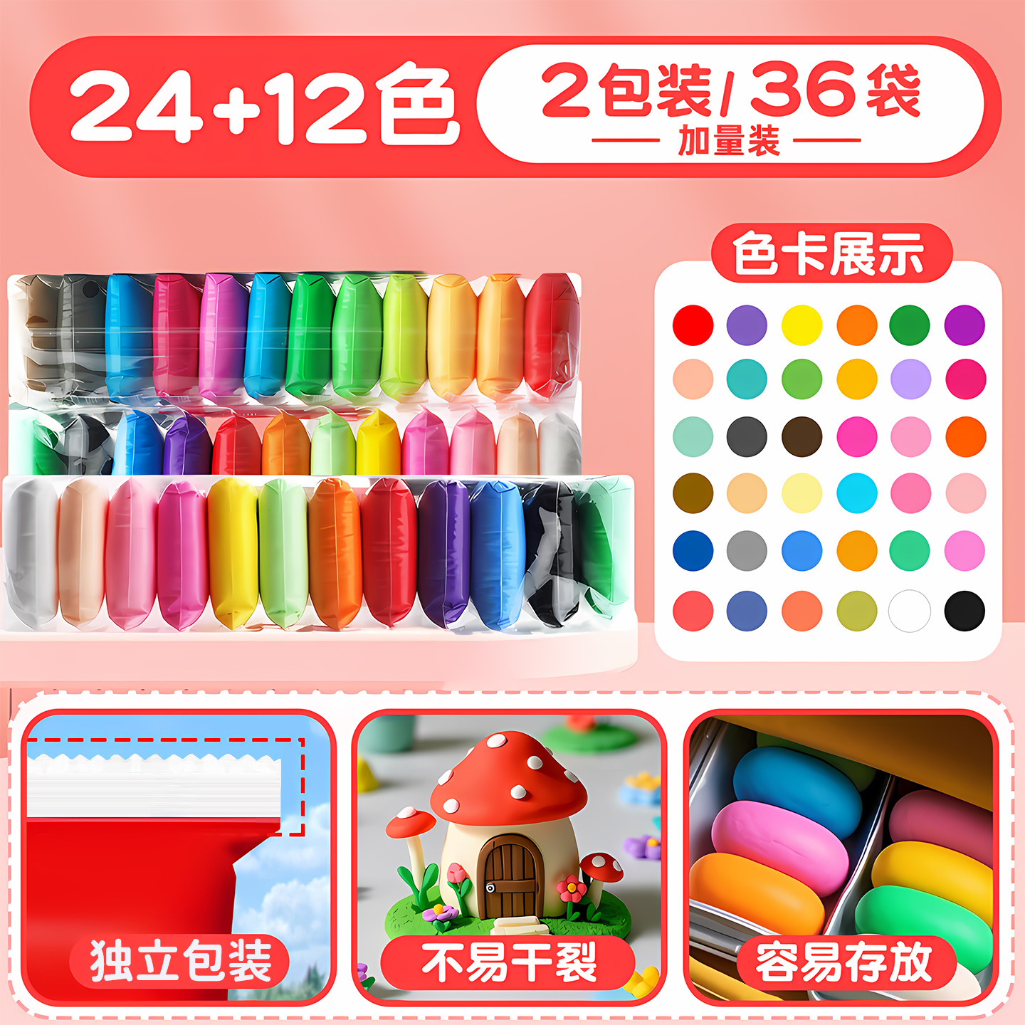 arcilla ultraligera al por mayor 12 colores 24 colores set de barro infantil fabricantes de barro espacial de goma barro colorido