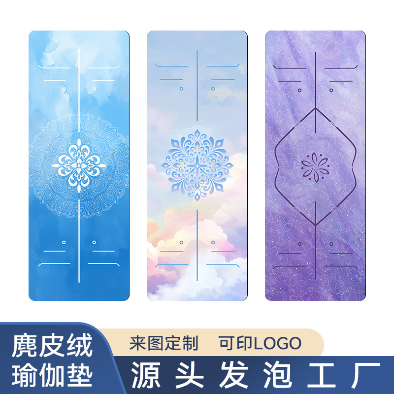1.5MM thin suede rubber yoga mat, foldable and portable, professional non-slip yoga mat for fitness and exercise