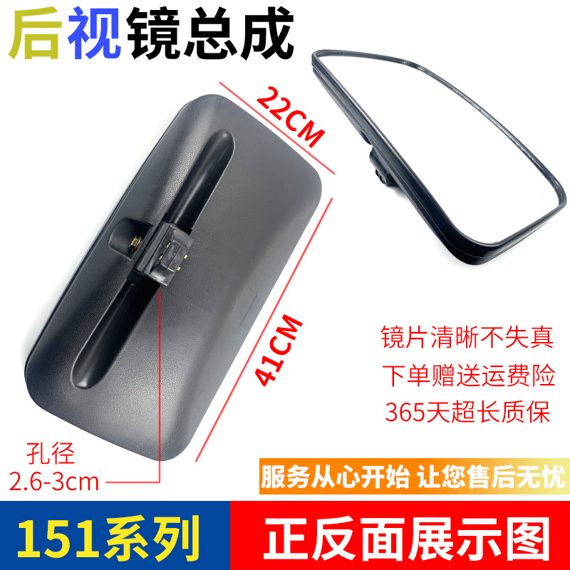 Suitable for Jiefang 140 Rear View Mirror Forklift Loader 151 Giant King Dongfeng Mirror Pulling Coal King Rear View Mirror