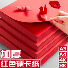 �Ї��tӲ����8Kϲ�c�ֹ���ͯ�������\��������4K�Ӻ�tɫ�������b