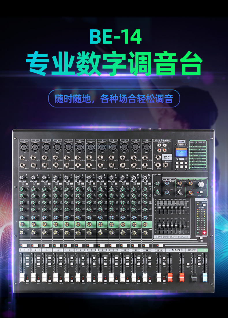 新BE-14_01.jpg