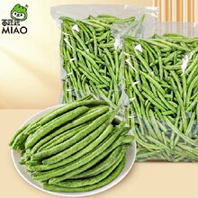 苗蔬蔬果蔬脆厂家批发青刀豆脆蔬菜干代加工代理订制贴牌外贸出口