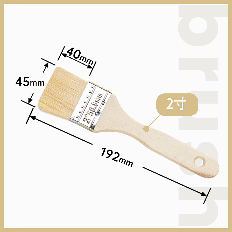 Wool brush; high-end 2inch