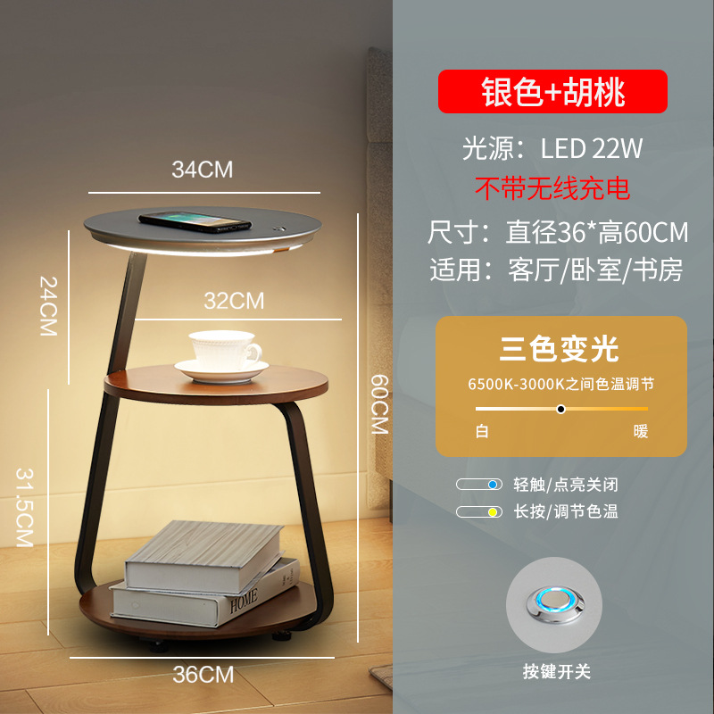 Plata + Nogal + tres colores sin interruptor inalámbrico táctil