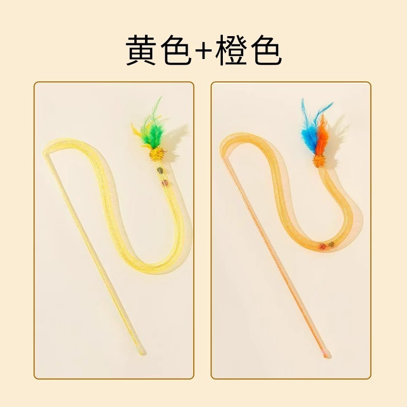 로크 옐로우 캣스틱 + 써니 오렌지 캣스틱