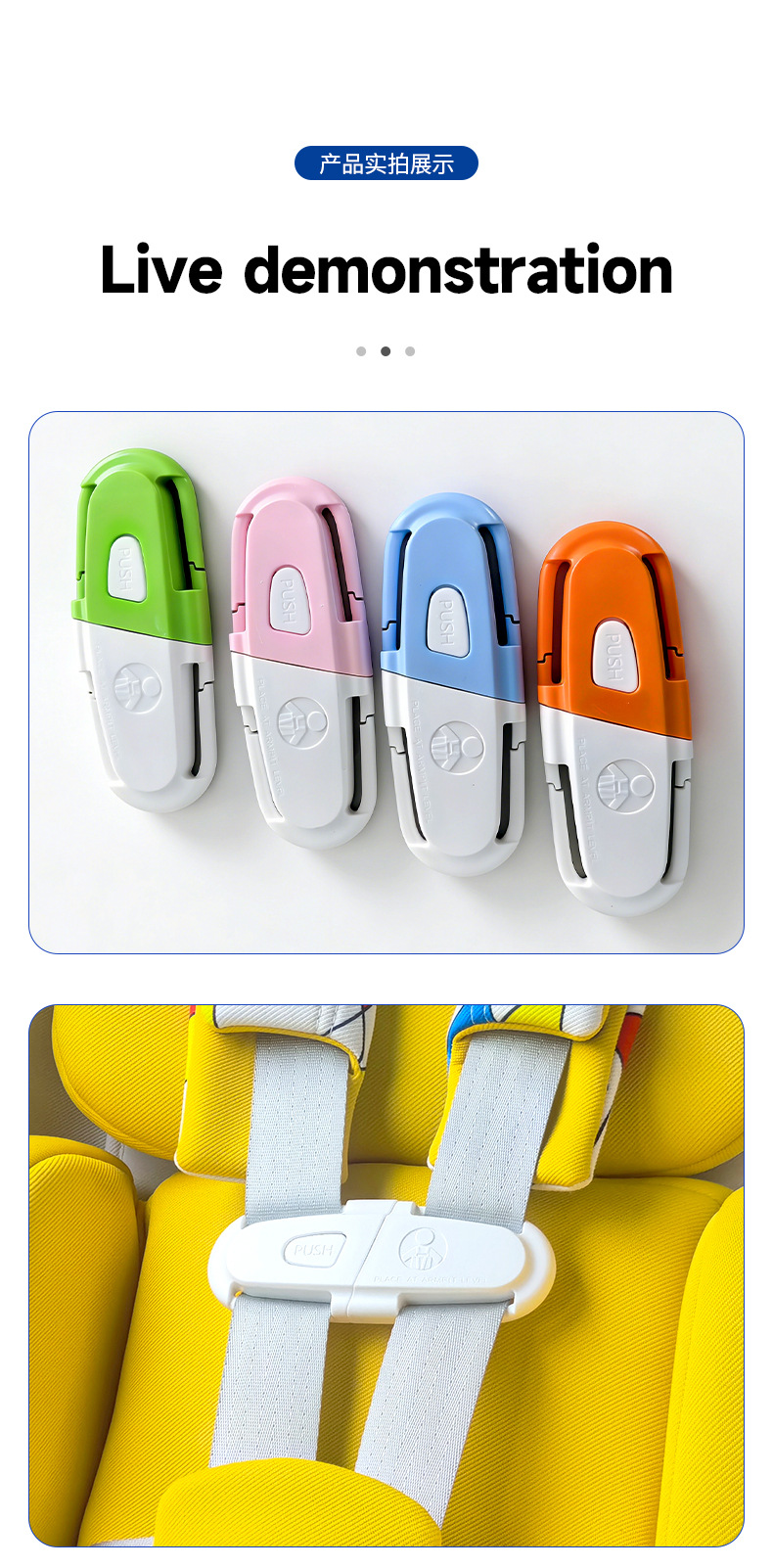 Car Safety Seat Chest Buckle Clip Child Baby Car Seat Belt Fixing Buckle Anti-Slip Adjustable Accessory