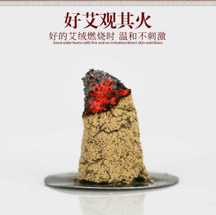 Five Year Aged Moxa Wool 10:1 Ai Rong 500g Bag for Moxibustion Therapy specifications