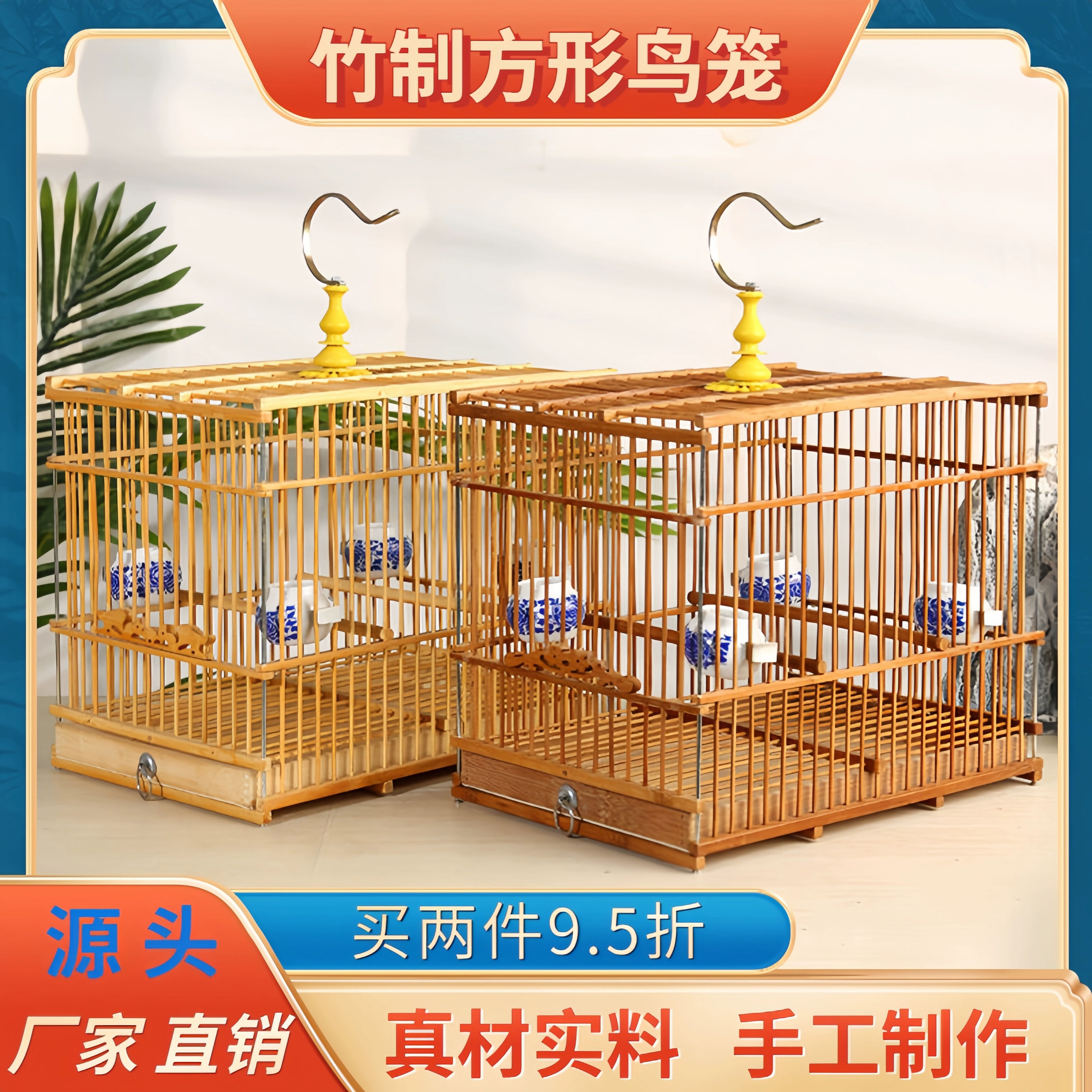 Новый бамбуковый большой вышитый глаз из сои, большой нефритовый птичий конопляный материал, бамбуковая бусина, новые высококачественные специальные аксессуары, клетка для птиц