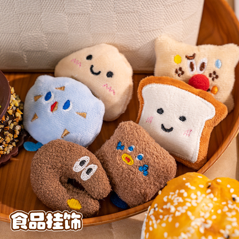 Fun Cartoon Bread Biscuit Doll Plush Pendant Bag Clothes Pendant Brooch Keychain DIY Gift