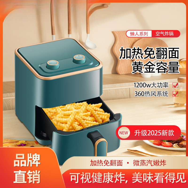 Meiling Air Fryer Household Large-Capacity Multi-Functional Flip-Free Metal Cavity Oil-Free Oven All-In-One New Model