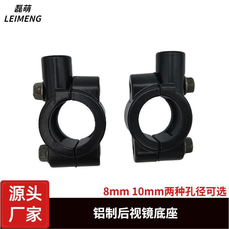 Modified electric car, bike, retroreflective rear view mirror, tubing