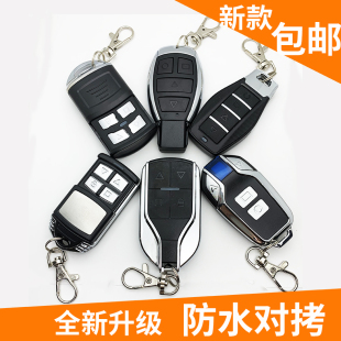 Universal Electric Rolling Shutter Gate, Rolling Gate, Barrier Gate, Telescopic Gate Key, Garage Door Remote Control 433