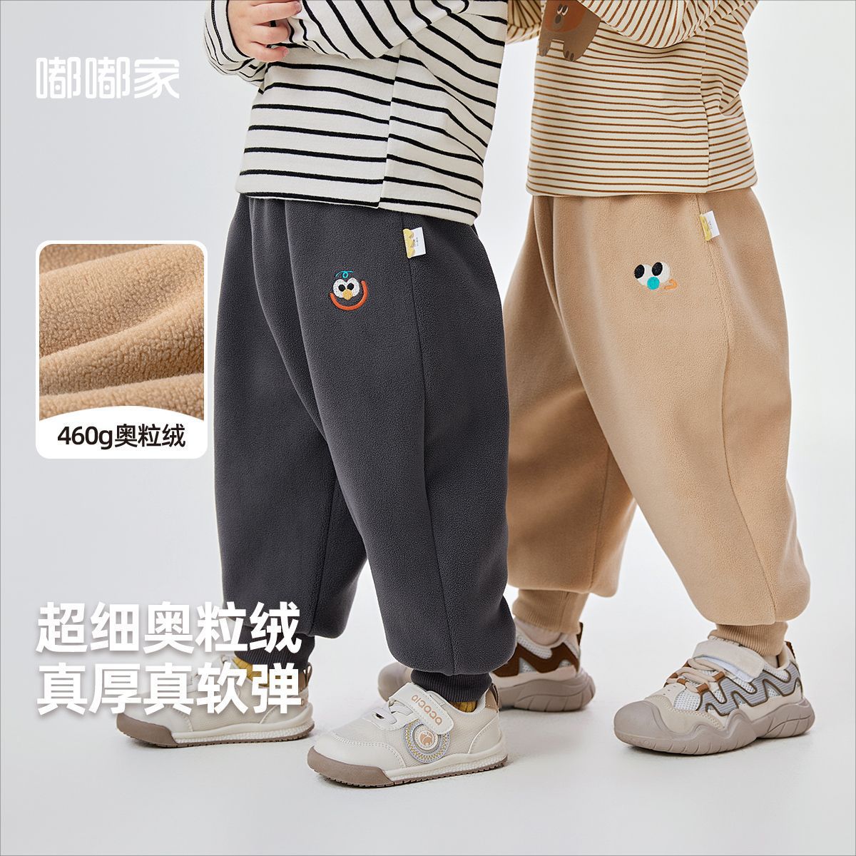 嘟嘟家儿童裤子秋季卡通男童休闲裤春秋女童束脚裤宝宝长裤童装潮