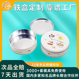 金属盒;金属罐;金属桶