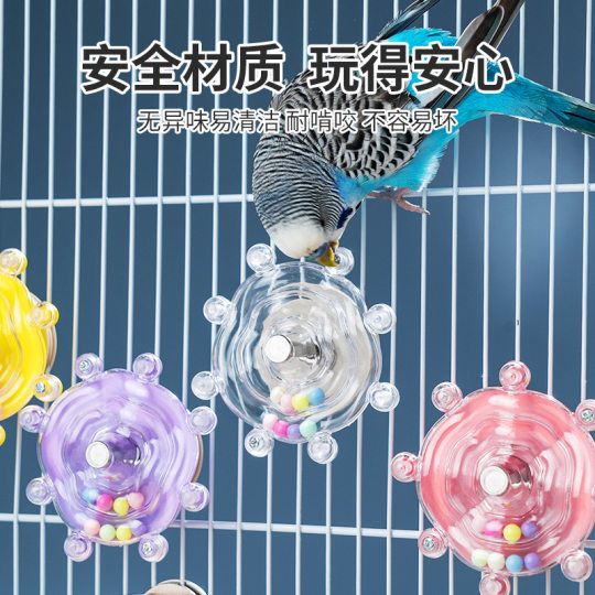 Parrot Xuan Feng Tiger Skin Bite and Turnaround Music Toy Peony Xuan Feng Entertainment Bite and Bite Birdcage