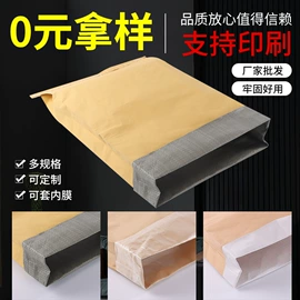 塑料编织袋;化工包装;其他食品包装