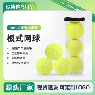 �W�����a�S�Ҹߏ���Ӗ���W�� �ʹ�W�����lPADEL BALL��ë��ʽ�W
