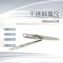 ���P������g϶�߸߾�����Ҏ���T�g϶����Ƭ��Ҏ��Ƭ0.01-1.0mm