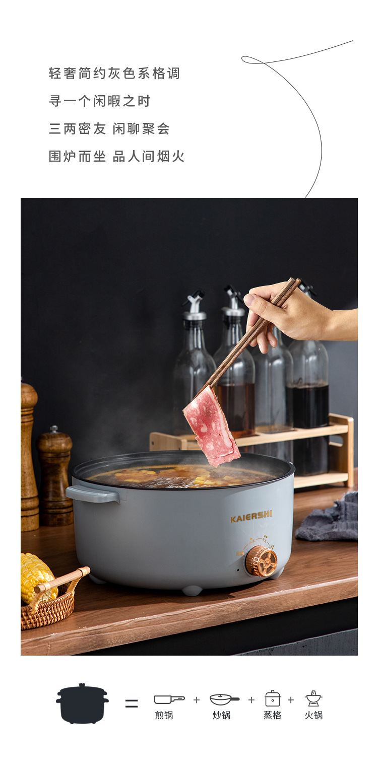 灰色电煮锅_02.jpg