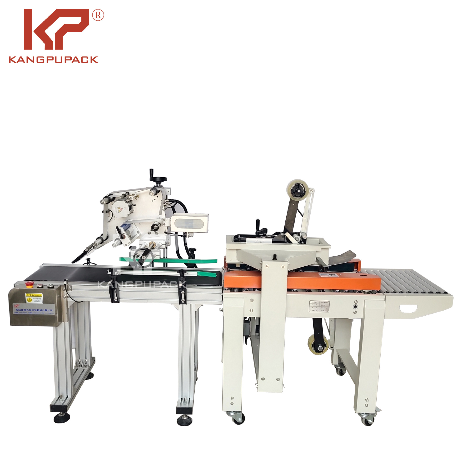 4030封箱机自动封箱贴标机小箱封箱贴标快递单贴标