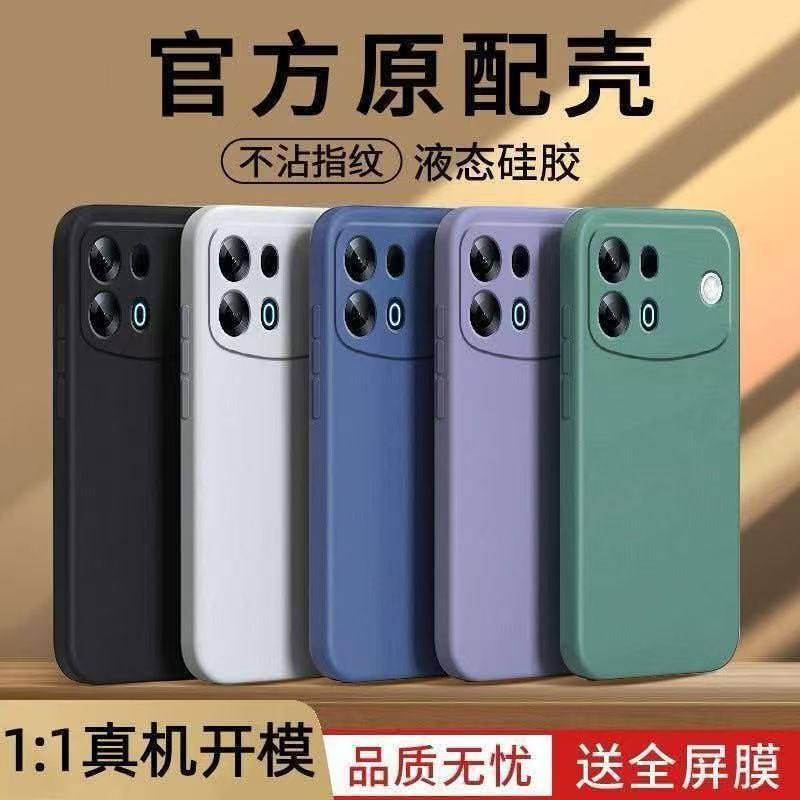 Suitable for OPPOA7ProMax phone case, liquid silicone, full protection, anti-drop, solid color, skin-friendly feel, simple protective cover