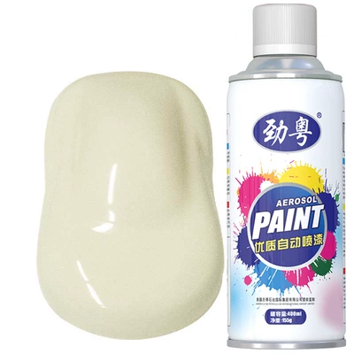 Avtomobil boyası | Spray Paint Anti-Rust Graffiti Primer - jin-yue-222-futian-white-400ml-net-weight-155g