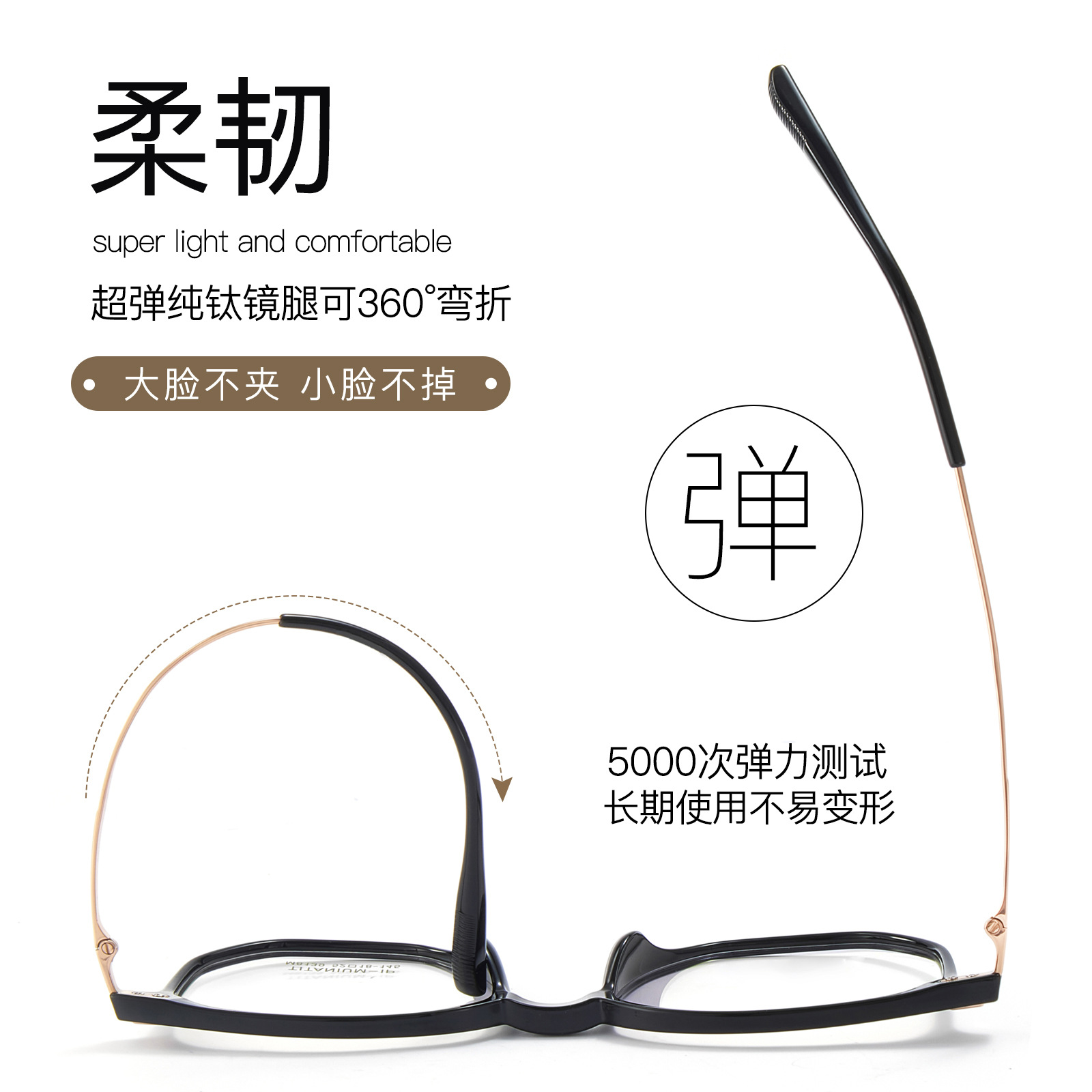 Moda retro llano TR gafas de titanio puro marco flexible Super elástico piernas de titanio sin clip de la cara puede coincidir con la miopía al por mayor de danyang