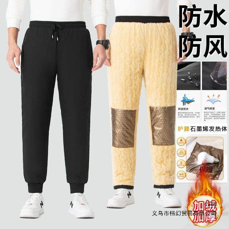男士冬季双层加绒保暖防风棉裤百搭显瘦可外穿拉链大口袋直筒棉裤