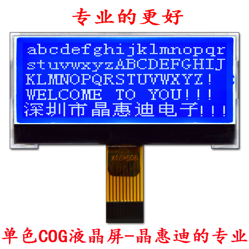 2.4 װ   SPI 10PIN  12864 lcdҺʾ