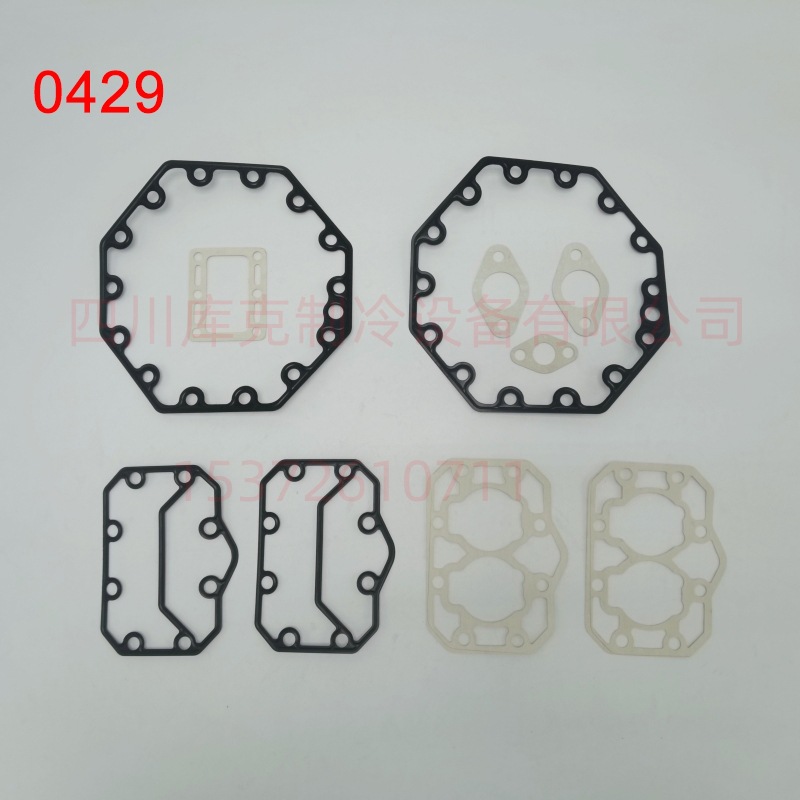 制冷压缩机密封垫4CES-6Y 4CES-9-40S 4CESP-6P 4CESP-9P