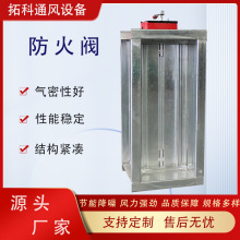 70度排烟防火阀280度镀锌工业消防排烟阀风管手动电动调节止回阀