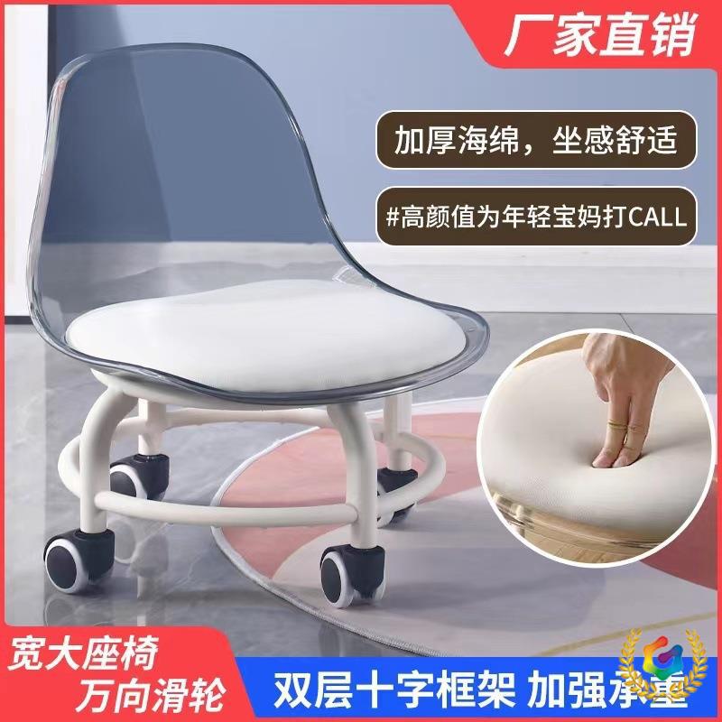 Small Stool with Wheels, Beautiful Seam Roller Skating Low Stool, Baby Toddler Swivel Chair, Mobile Small Stool, Universal Wheel Stool