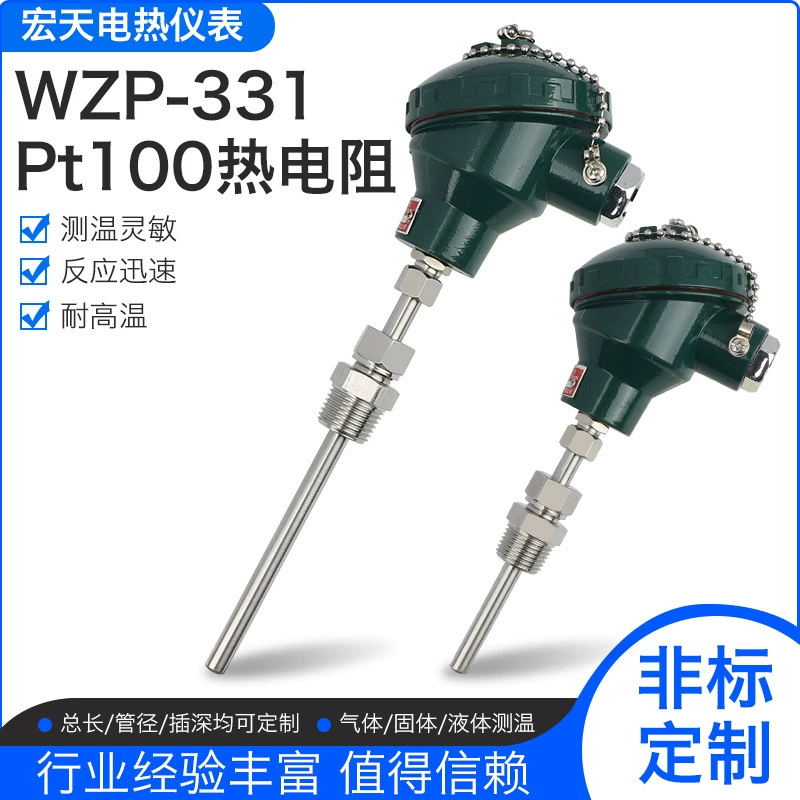 WZP-330/WZP-331/PT100 платиновый тепловой резистор/PT100 датчик температуры/подвижная фланцевая термопара