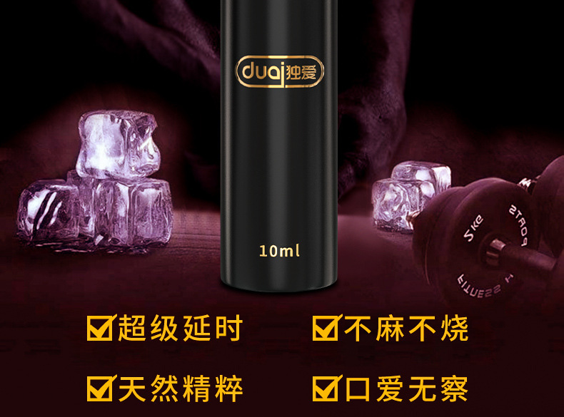 Duai Extended Control Spray 10ml External Use Private Area Spray — detail image 6